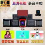 Camera hành trình 4G ba camera cho đội xe