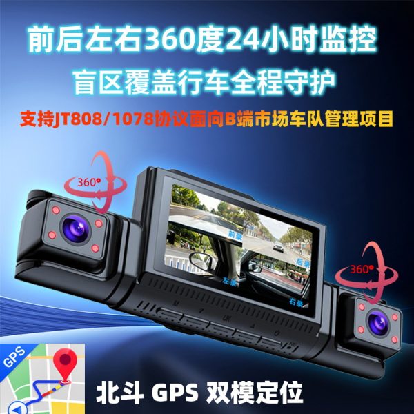 Camera hành trình 4G ba camera cho đội xe