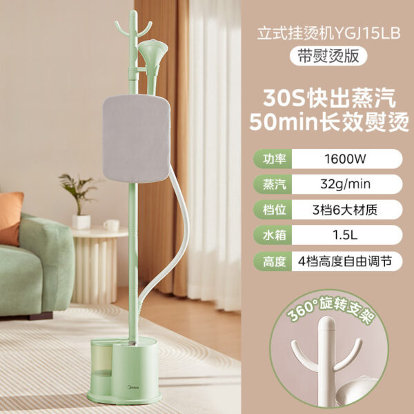Máy ủi hơi nước đứng Midea YGJ18DB