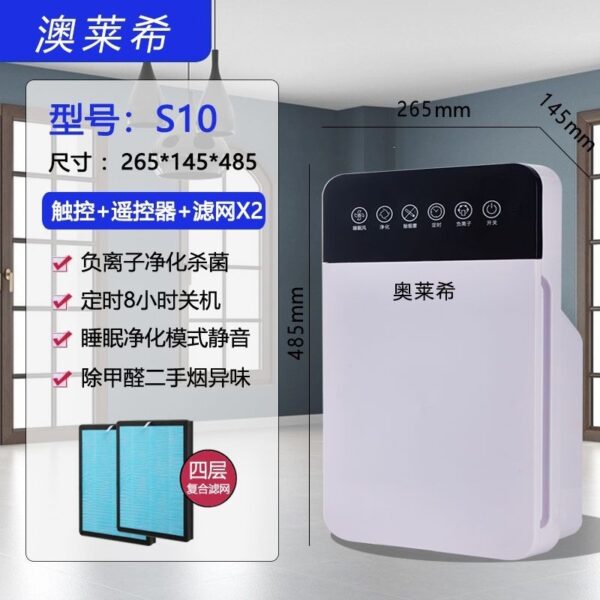 Máy lọc không khí lưu lượng 301–400 m³/h