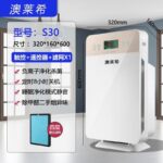 Máy lọc không khí lưu lượng 301–400 m³/h