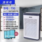 Máy lọc không khí lưu lượng 301–400 m³/h