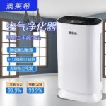 Máy lọc không khí lưu lượng 301–400 m³/h
