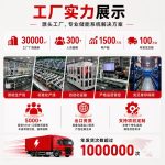 Bộ điện mặt trời độc lập lưu trữ 5 kWh kèm giá đỡ và dây