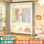 Tủ Quần Áo Thép Nhiều Tầng Chống Bụi