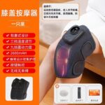 Máy massage đầu gối thông minh sưởi điện đa năng