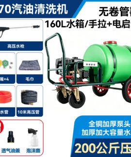 Máy rửa áp lực chạy xăng hoặc diesel 100–300 L