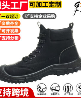 Giày bảo hộ cổ cao chống tĩnh điện