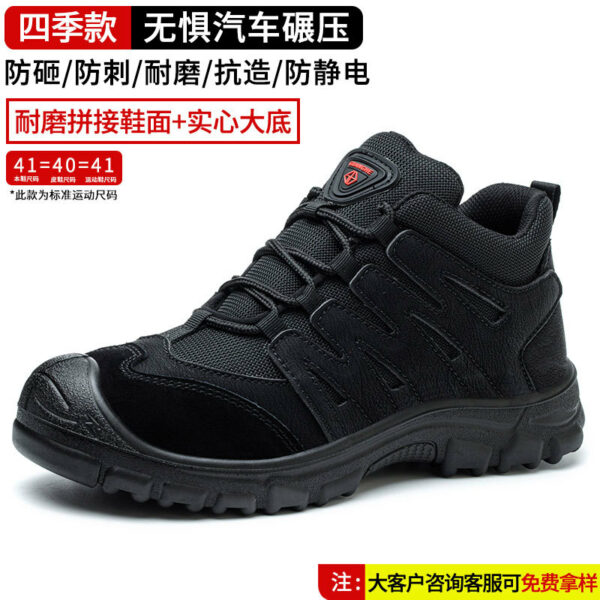 Giày bảo hộ cổ cao chống tĩnh điện