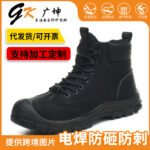 Giày bảo hộ cổ cao chống tĩnh điện