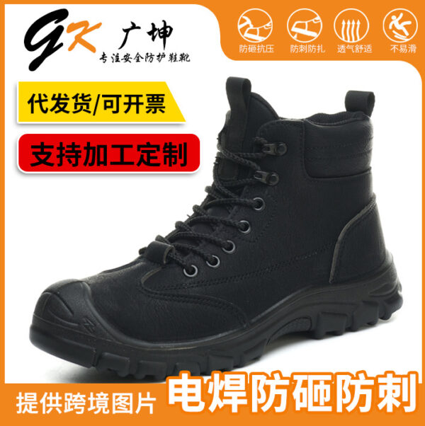 Giày bảo hộ cổ cao chống tĩnh điện
