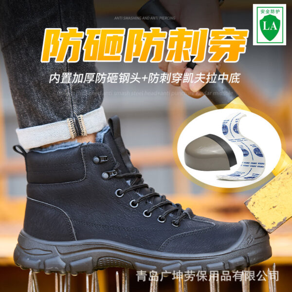 Giày bảo hộ cổ cao chống tĩnh điện