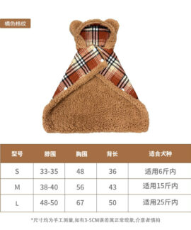 Áo Choàng Gấu Bông Cho Chó Mèo