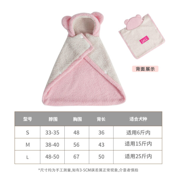 Áo Choàng Gấu Bông Cho Chó Mèo