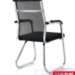 Ghế chân quỳ lưng lưới cho phòng họp