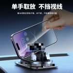 Giá đỡ điện thoại dán táp lô màu đen