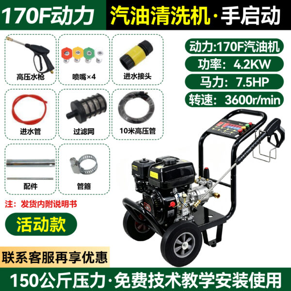 Máy rửa áp lực chạy xăng hoặc diesel 150–300 bar