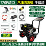 Máy rửa áp lực chạy xăng hoặc diesel 150–300 bar