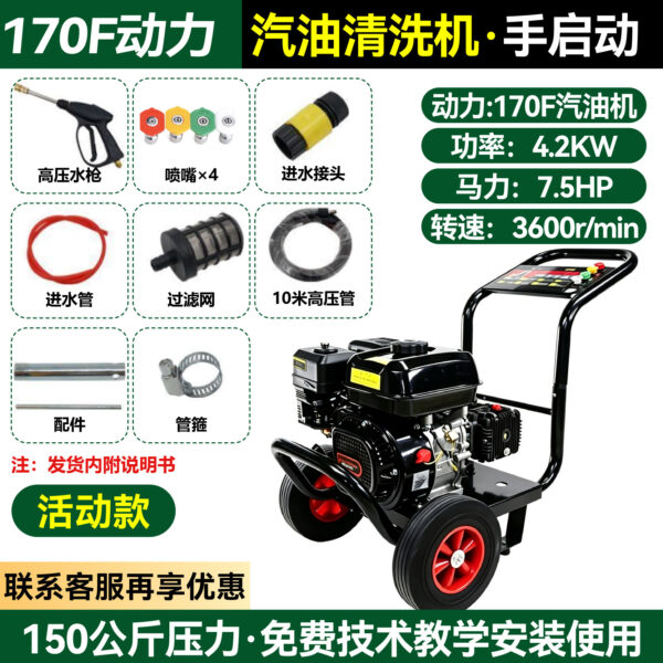Máy rửa áp lực chạy xăng hoặc diesel 150–300 bar