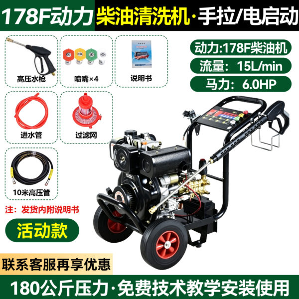 Máy rửa áp lực chạy xăng hoặc diesel 150–300 bar