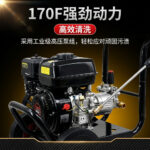 Máy rửa áp lực chạy xăng hoặc diesel 150–300 bar