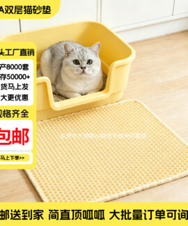 Thảm Hứng Cát Mèo EVA Nhiều Độ Dày