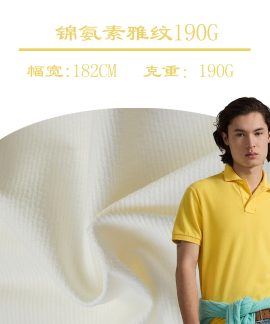 Vải dệt kim nylon spandex 190 g/m² may polo