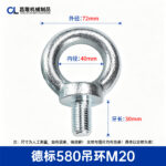 Bu Lông Mắt Mạ Kẽm Chuẩn DIN 580