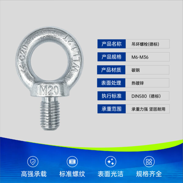 Bu Lông Mắt Mạ Kẽm Chuẩn DIN 580