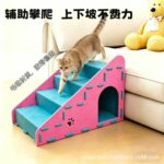 Nhà Nỉ Kết Hợp Cầu Dốc Cho Chó Mèo