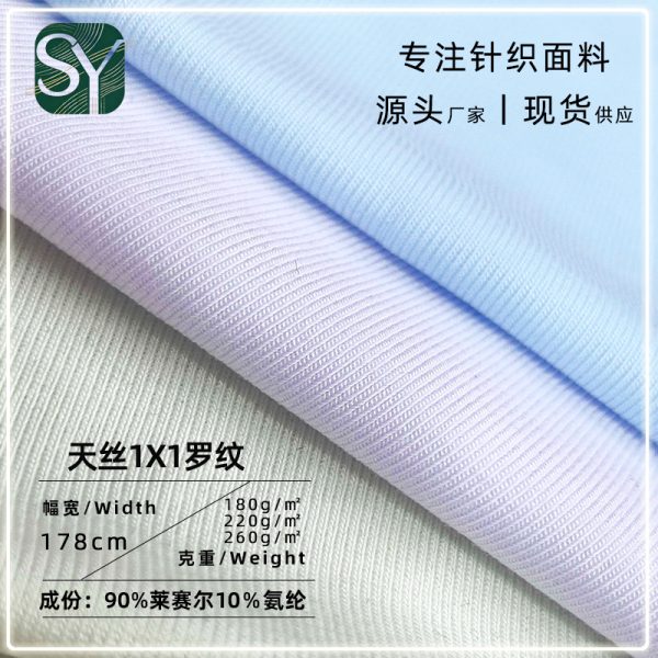 Vải thun gân lyocell spandex 1x1 nhiều định lượng