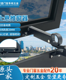 Bộ trợ lực mở cửa sổ nhôm