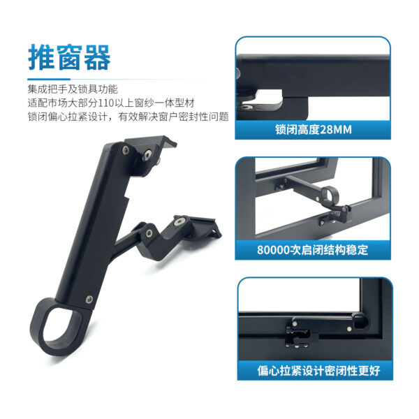 Bộ trợ lực mở cửa sổ nhôm