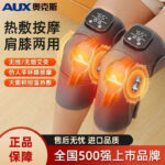 Máy massage đầu gối AUX sưởi điện và giữ ấm