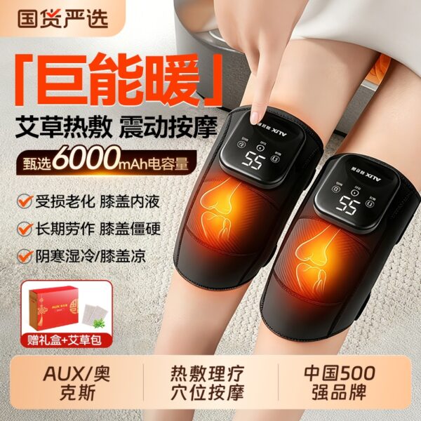 Máy massage đầu gối AUX sưởi điện và giữ ấm