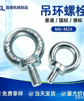 Bu Lông Mắt Thép Carbon Mạ Kẽm GB825 Cấp 5.8