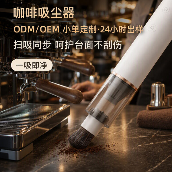 Máy hút bụi mini cho bột cà phê và mặt bàn