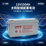 Ắc quy AGM 12V 24Ah NP24-12 cho điện mặt trời