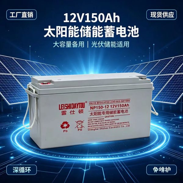 Ắc quy AGM 12V 24Ah NP24-12 cho điện mặt trời