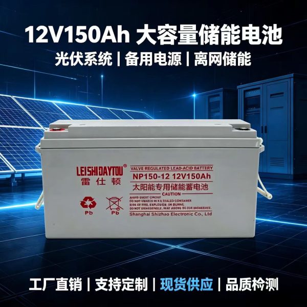 Ắc quy AGM 12V 24Ah NP24-12 cho điện mặt trời