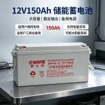 Ắc quy AGM 12V 24Ah NP24-12 cho điện mặt trời