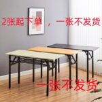 Bàn ăn gấp dạng dài dùng cho hội họp