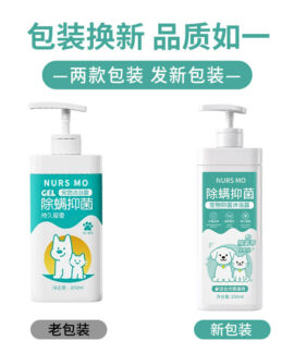 Sữa Tắm Thú Cưng 850 ml