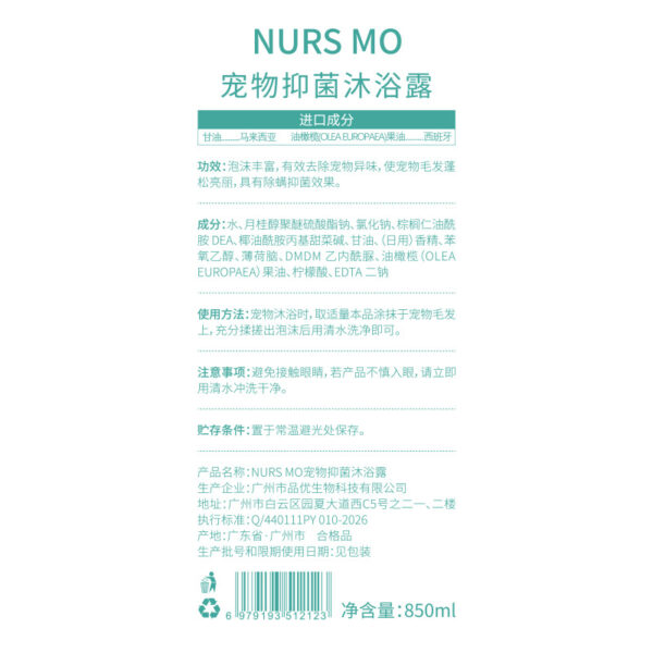 Sữa Tắm Thú Cưng 850 ml