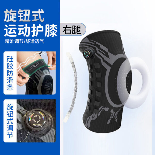 Bó gối thể thao chỉnh núm hỗ trợ hai bên