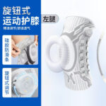 Bó gối thể thao chỉnh núm hỗ trợ hai bên