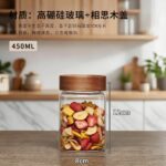 Hũ Thủy Tinh Borosilicate Đựng Ngũ Cốc