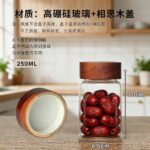 Hũ Thủy Tinh Borosilicate Đựng Ngũ Cốc