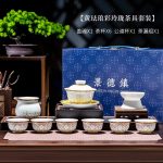Bộ ấm chén trà sứ xanh lam tinh xảo Cảnh Đức Trấn