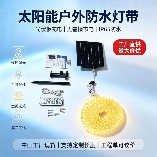 Bộ dây LED sân vườn năng lượng mặt trời 3 mét